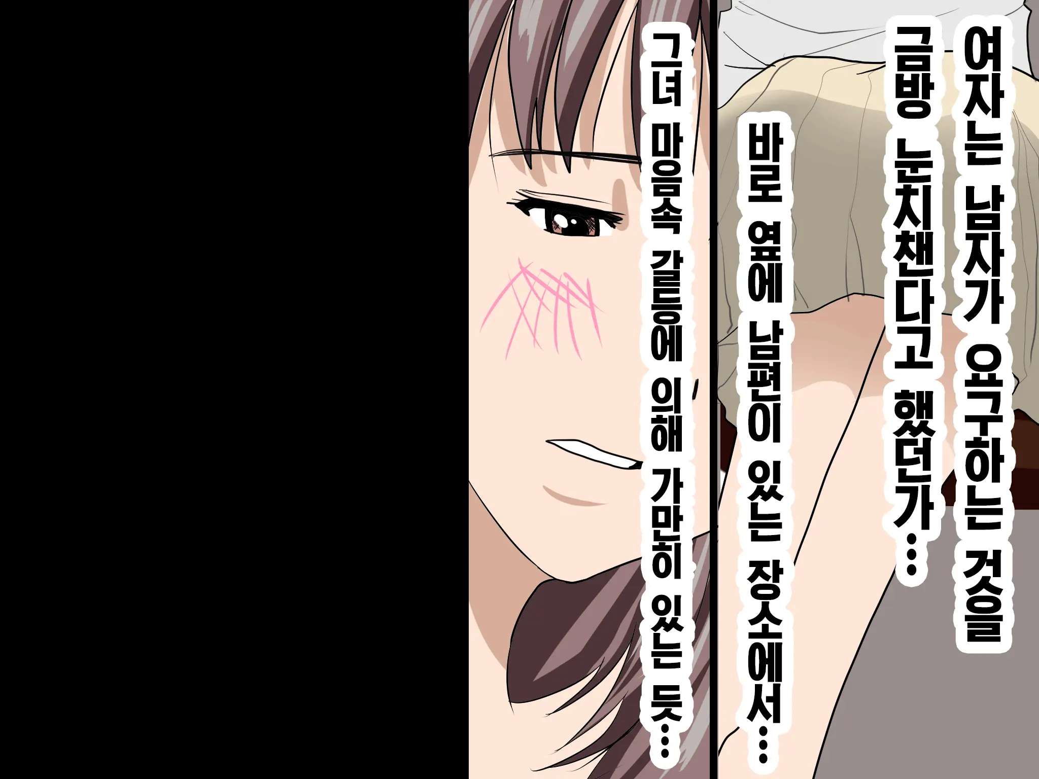 Katei Kyoushi To Iu Shuchi Nikurin Na Hibi 2 Zenpen ~2-Kumi No Oyako To Sei No Jugyou~ | 가정교사란 이름의 주지육림의 나날2